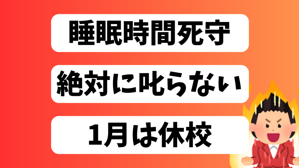 直前伴走の大前提